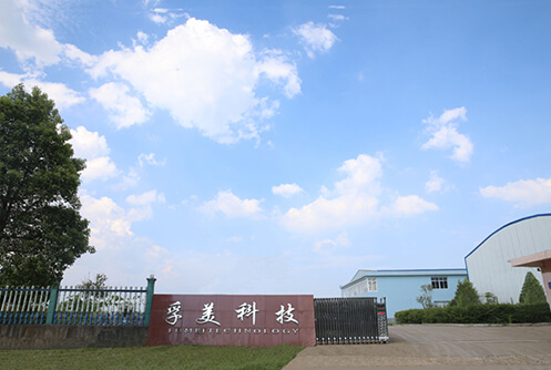 公司簡(jiǎn)介